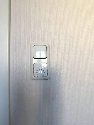 Steuerung Fußbodenheizung