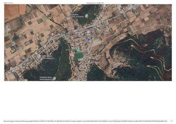 Έργο χωρίς τίτλο - Google Earth_page-0001.jpg