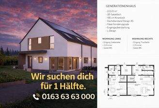 DHH wir suchen dich!