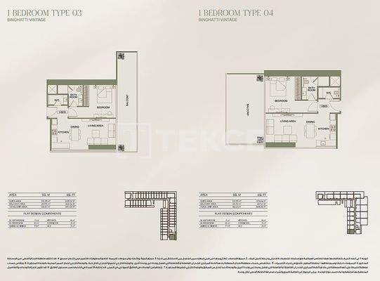Concept Apartments with Only 10% Down Payment in Majan Dubai