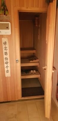 DG 2 - Sauna